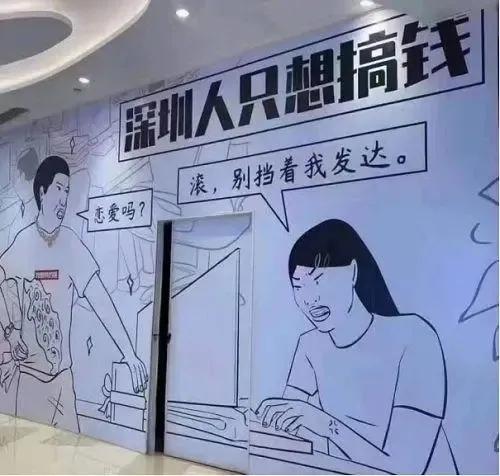 中国女生有多拜金,哪个城市的女孩子拜金严重