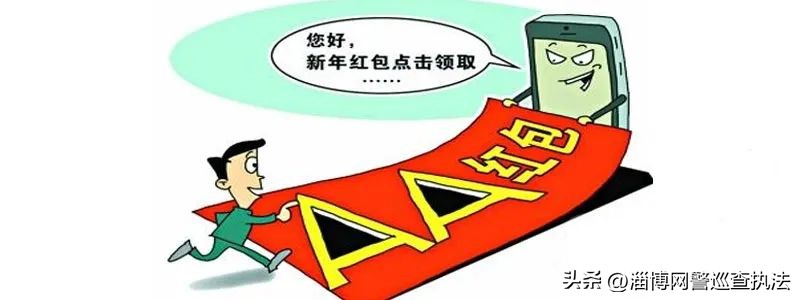 当心！*子骗**开始上班了！