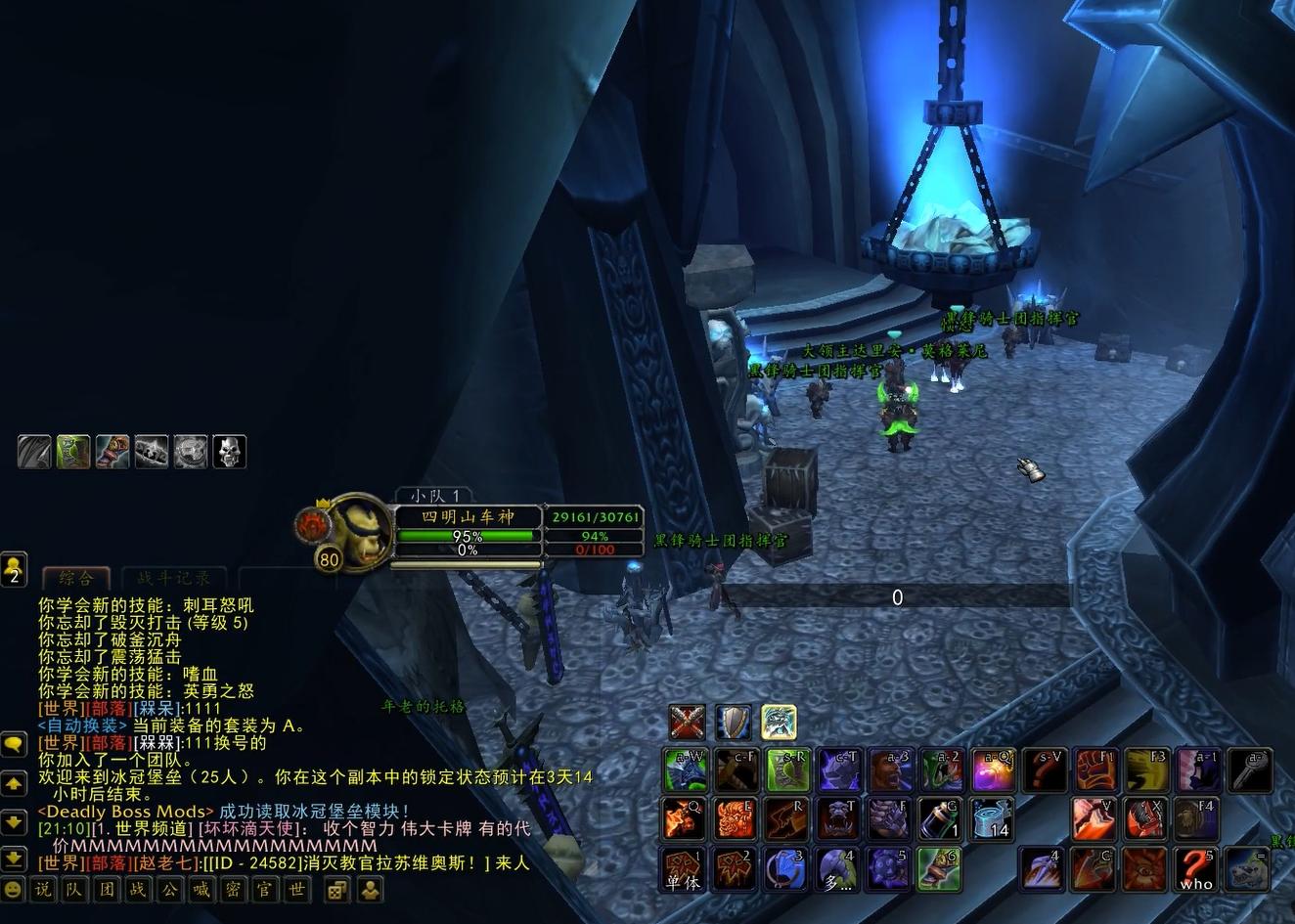 错过魔兽世界tbc还有必要玩wlk吗,魔兽世界tbc各职业改动