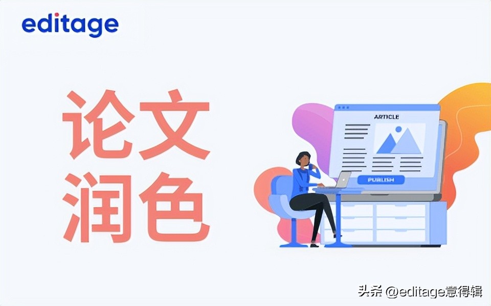 期刊投稿论文格式要求,期刊投稿格式图片