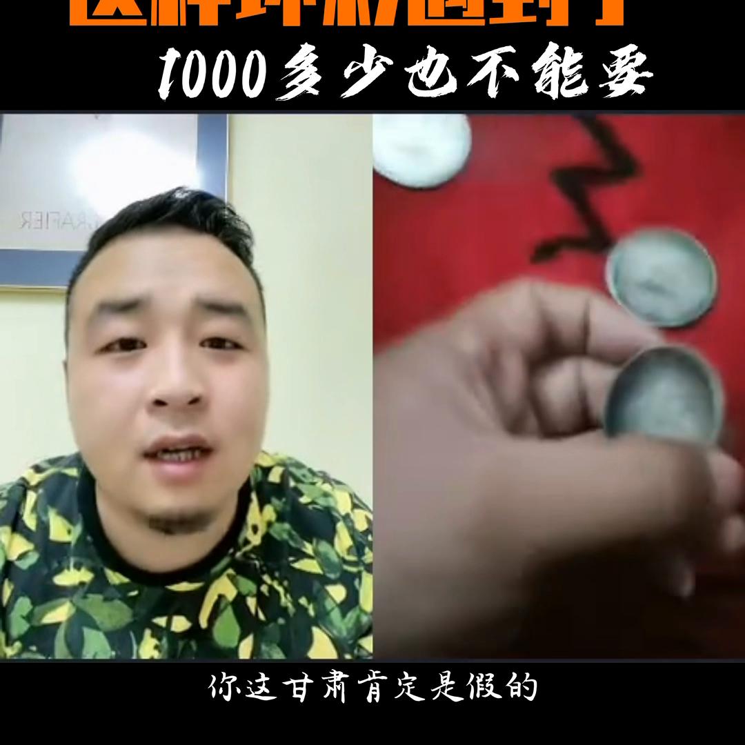 来我直播间1356买大头不香吗？这种环彩遇到了，一定要...