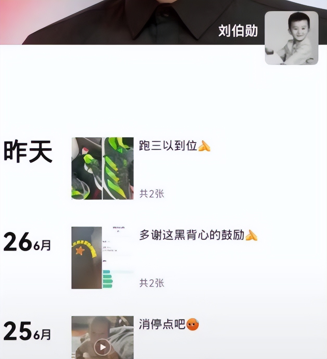 刘伯勋心梗去世,刘伯勋去世医院视频