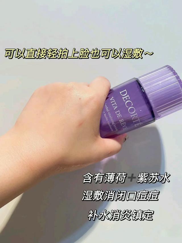 油皮水乳推荐真实测评控油美白,油皮控油保湿水乳推荐