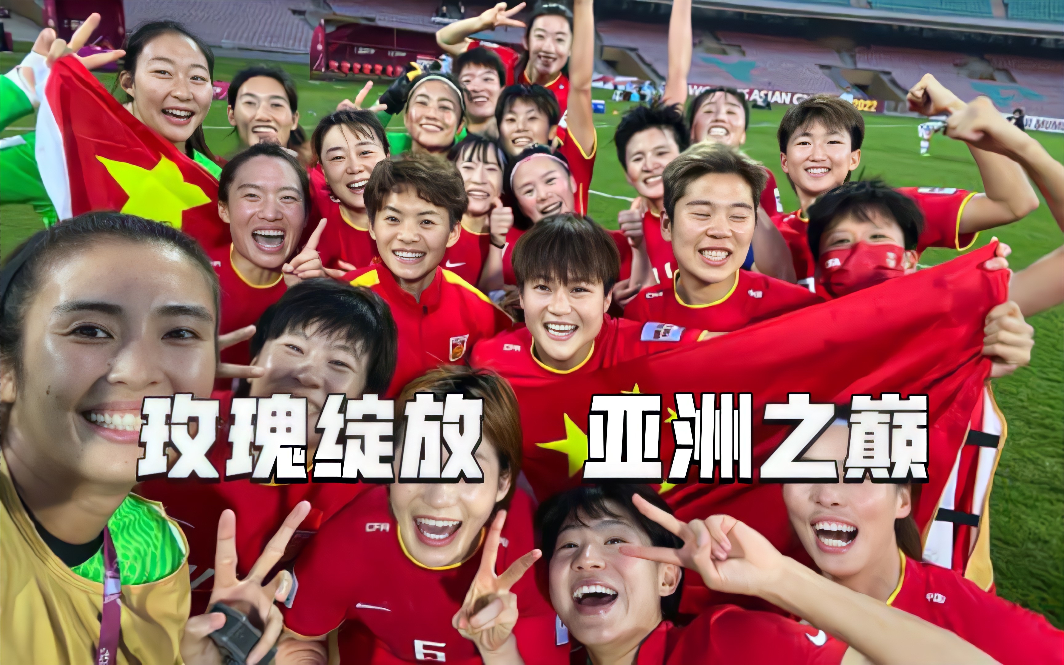 战场如球场,假如球场如战场