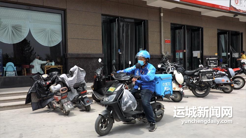 你送外卖，我送安全！运城市警企共治守护外卖员骑行安全
