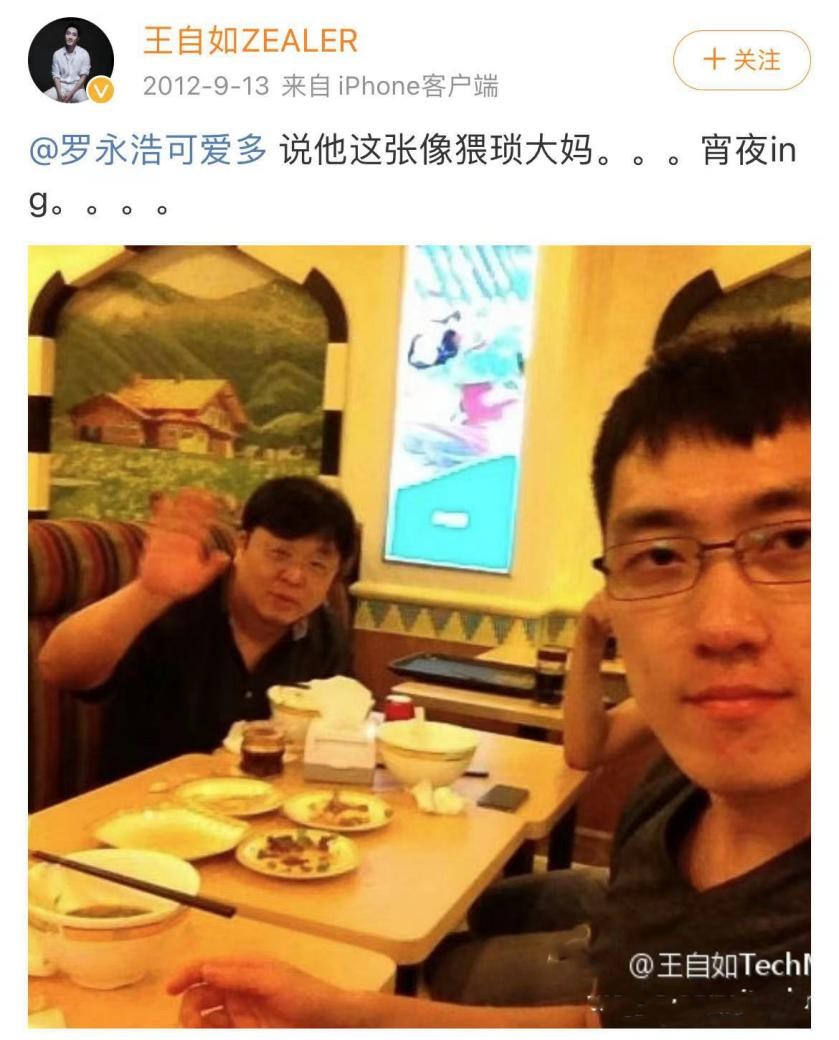 董明珠为啥和王自如戴同款手表,董明珠与王自如恋爱事件