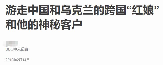 乌克兰梅爱偲的现状,乌克兰梅爱偲怎么样了