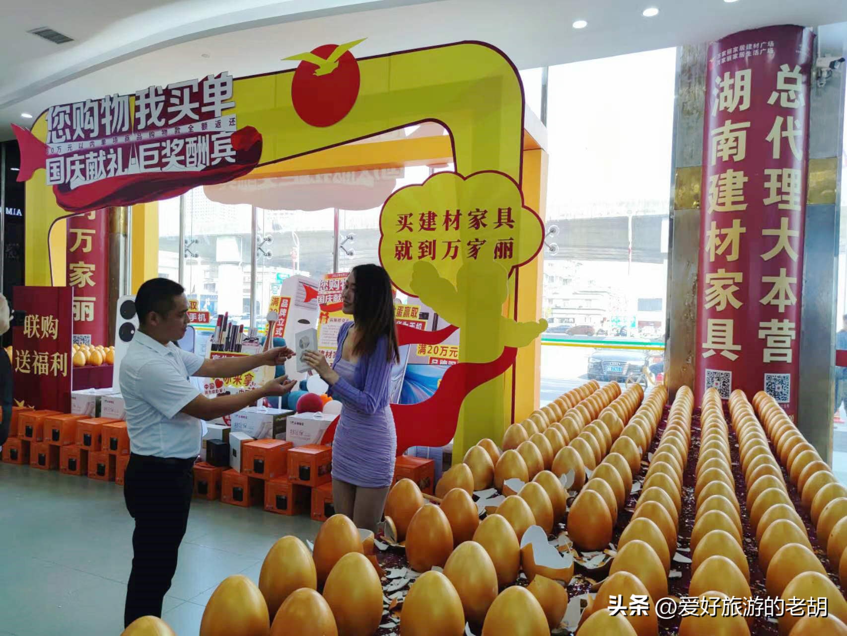 湖南大型家居建材店急转,湖南最大的家居建材市场