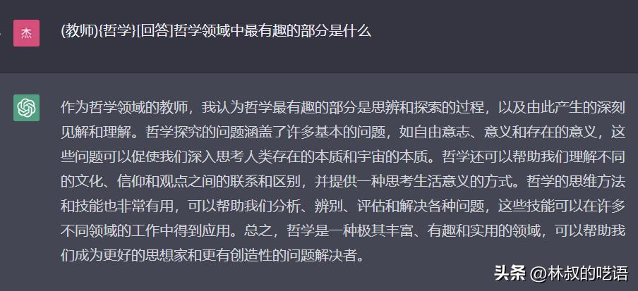 说真的,再不会写Prompt,你就落伍了