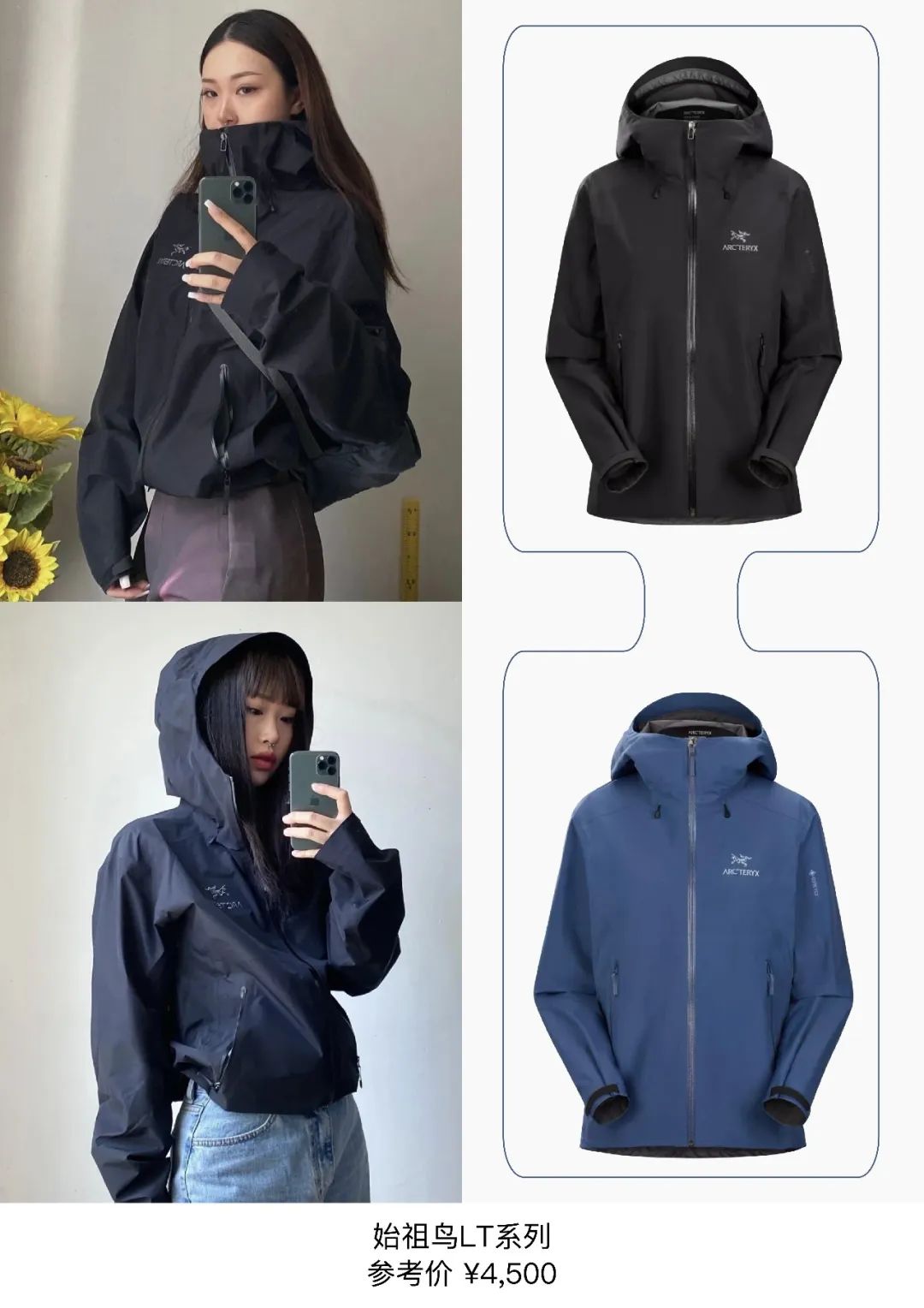 卖始祖鸟假货被抓,卖假冒始祖鸟怎么处罚