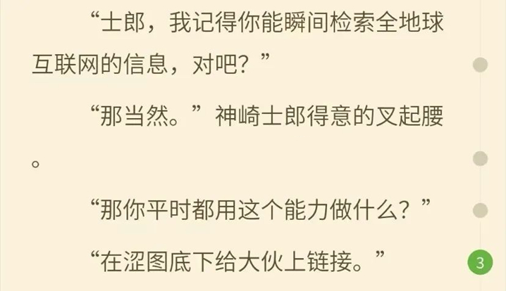 飞卢奇葩脑洞小说,有哪些小说脑洞清奇