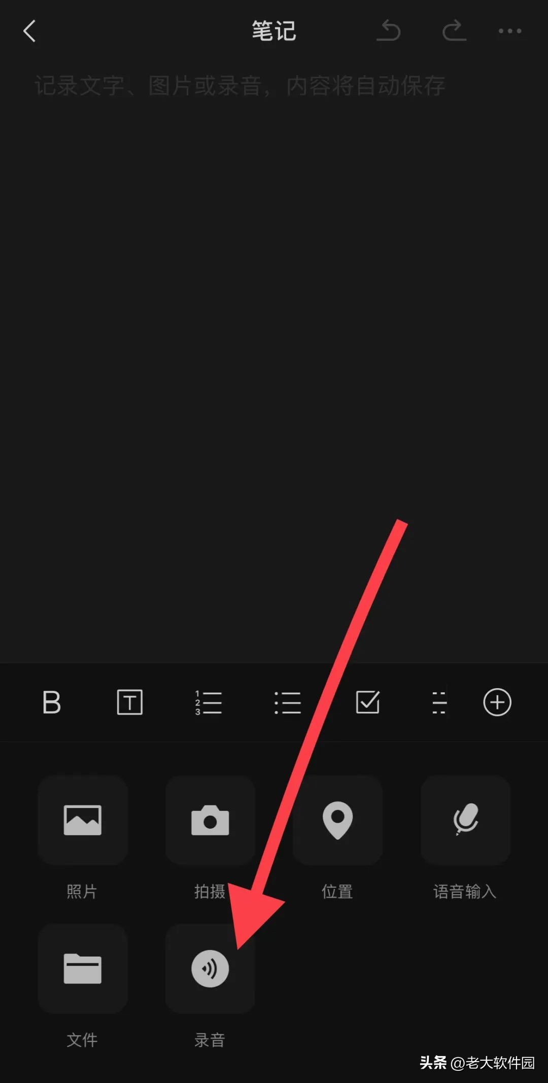 微信这个小功能，关键时刻起到决定性作用！