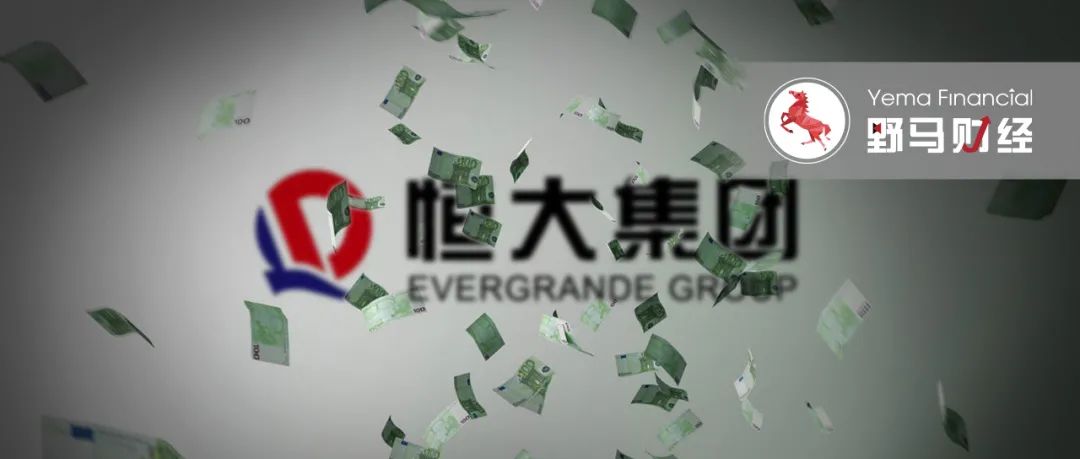 李嘉诚谈许家印39亿如何撬动2万亿,李嘉诚抄底许家印图片