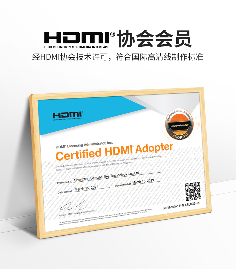 hdmi2.0和2.1的区别很大吗,hdmi2.0的线可以插hdmi2.1接口么