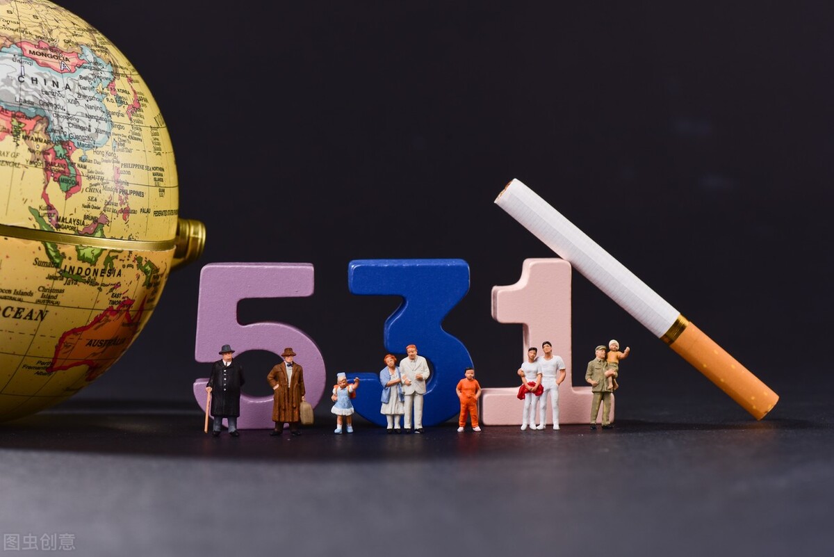 取缔烟草会怎么样,烟草行业是暴利行业吗