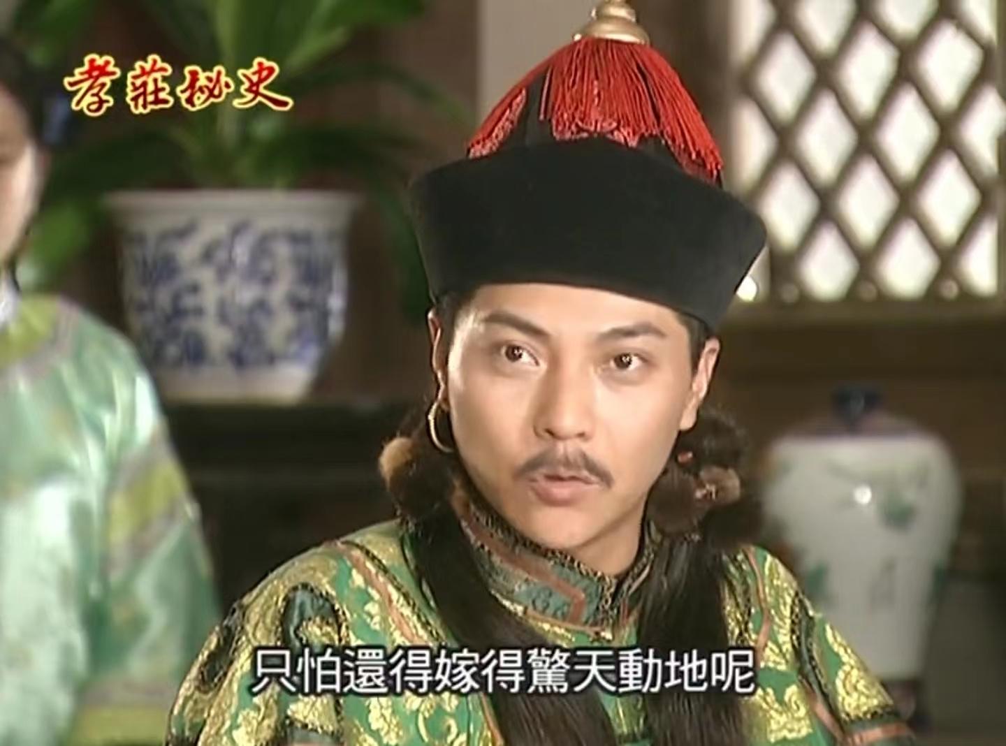 孝庄秘史大玉儿帮皇太极批奏折,孝庄秘史姑姑让大玉儿嫁给皇太极