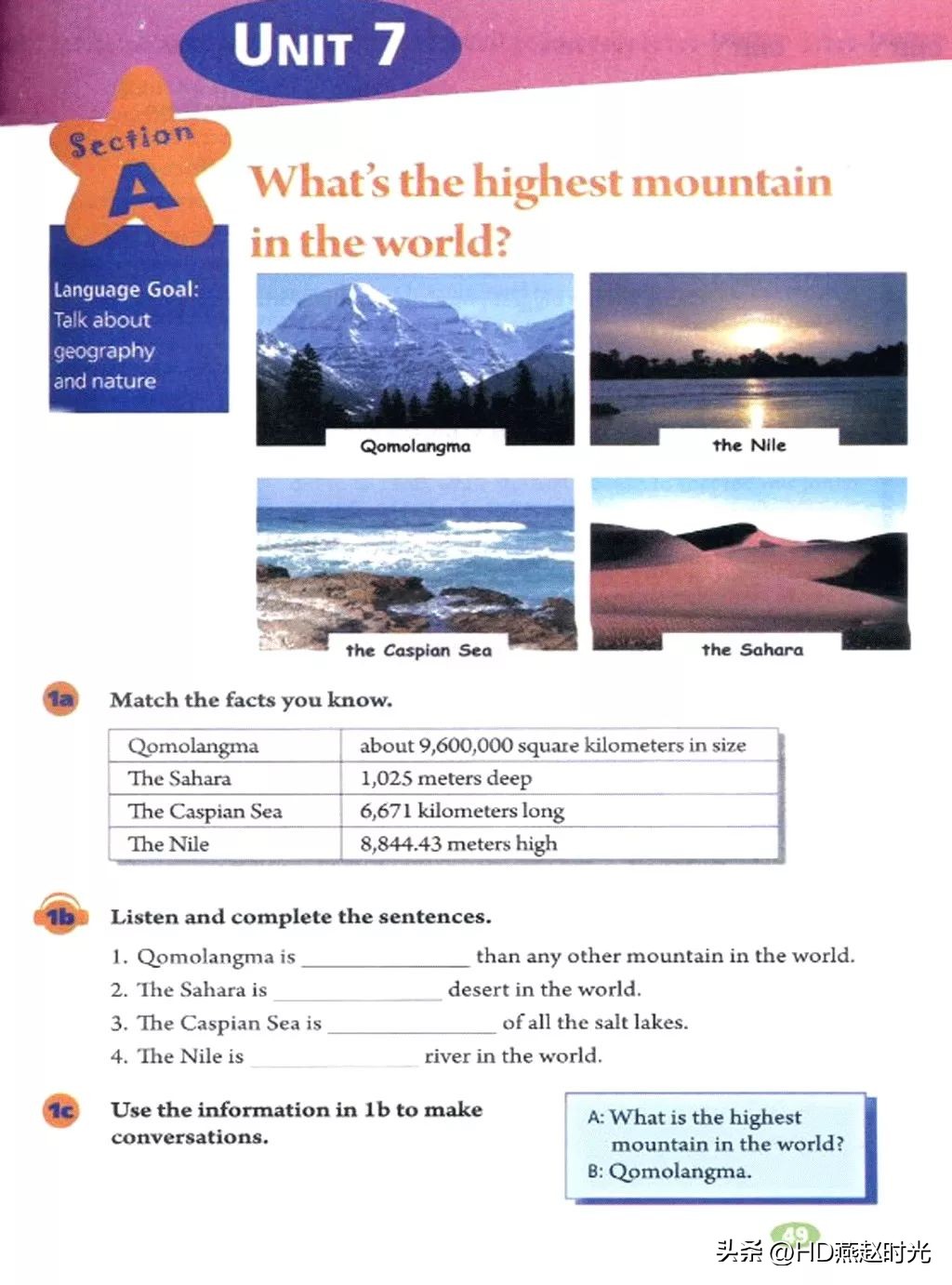 八年级下册同步导学册电子版,新目标八年级下册unit1-5试卷