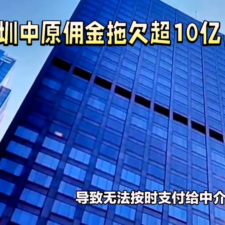 恒大集团最新消息,恒大财富今天最新准确消息