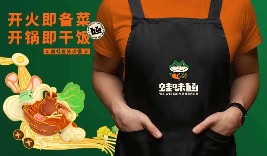 美蛙鱼头火锅店装修设计公司,美蛙鱼头火锅店装修风格网红