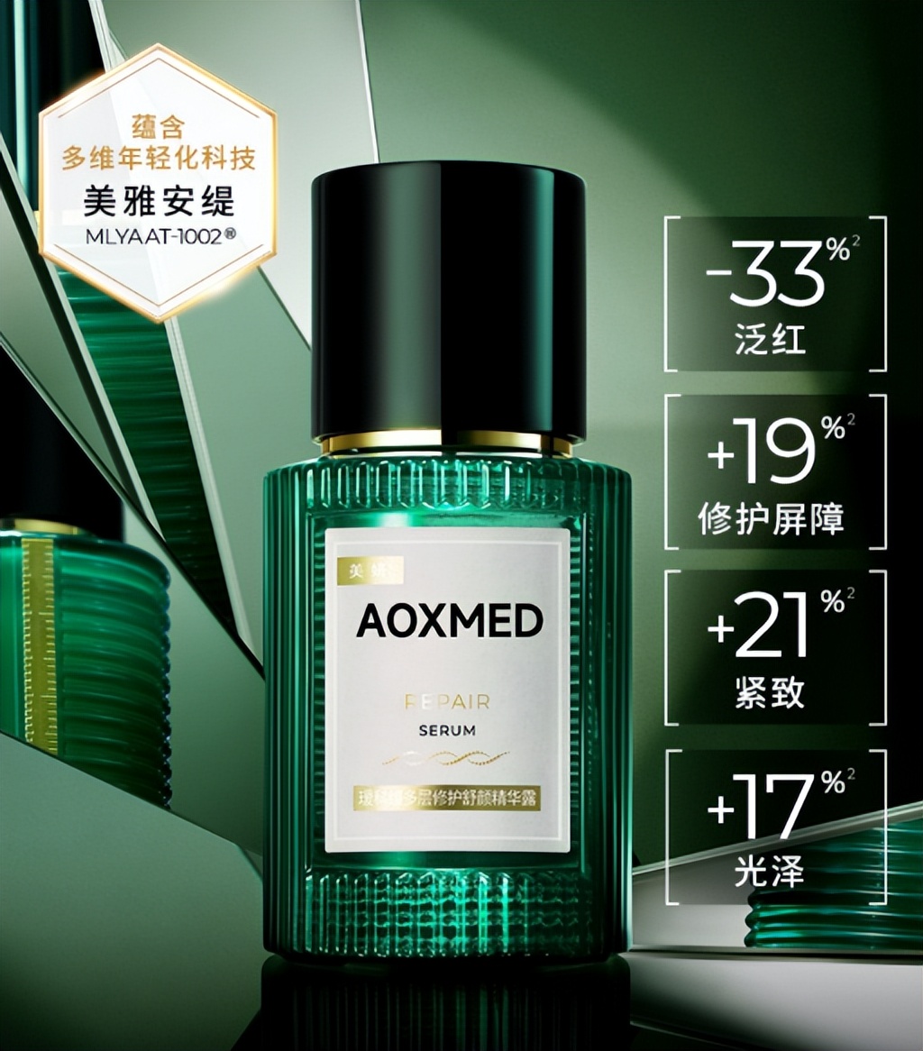 抗衰老赛道,抗衰老赛道分析