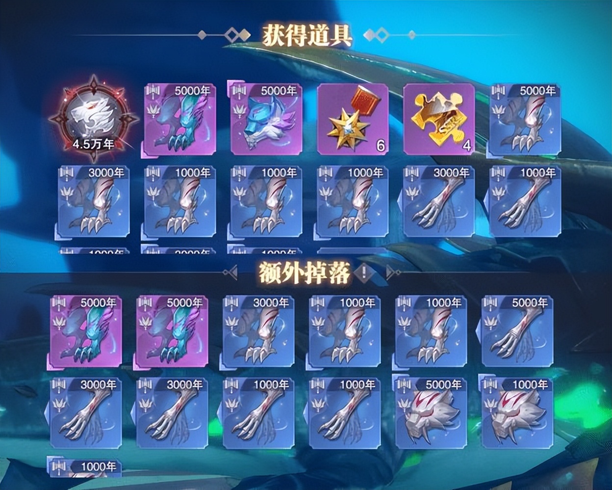 魂师对决魂导器材料清单,魂师对决金宝匣魂导器怎么升星