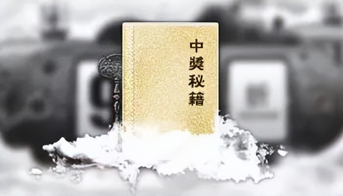 买彩票真的有人骗吗,有没有让你买彩票的骗局