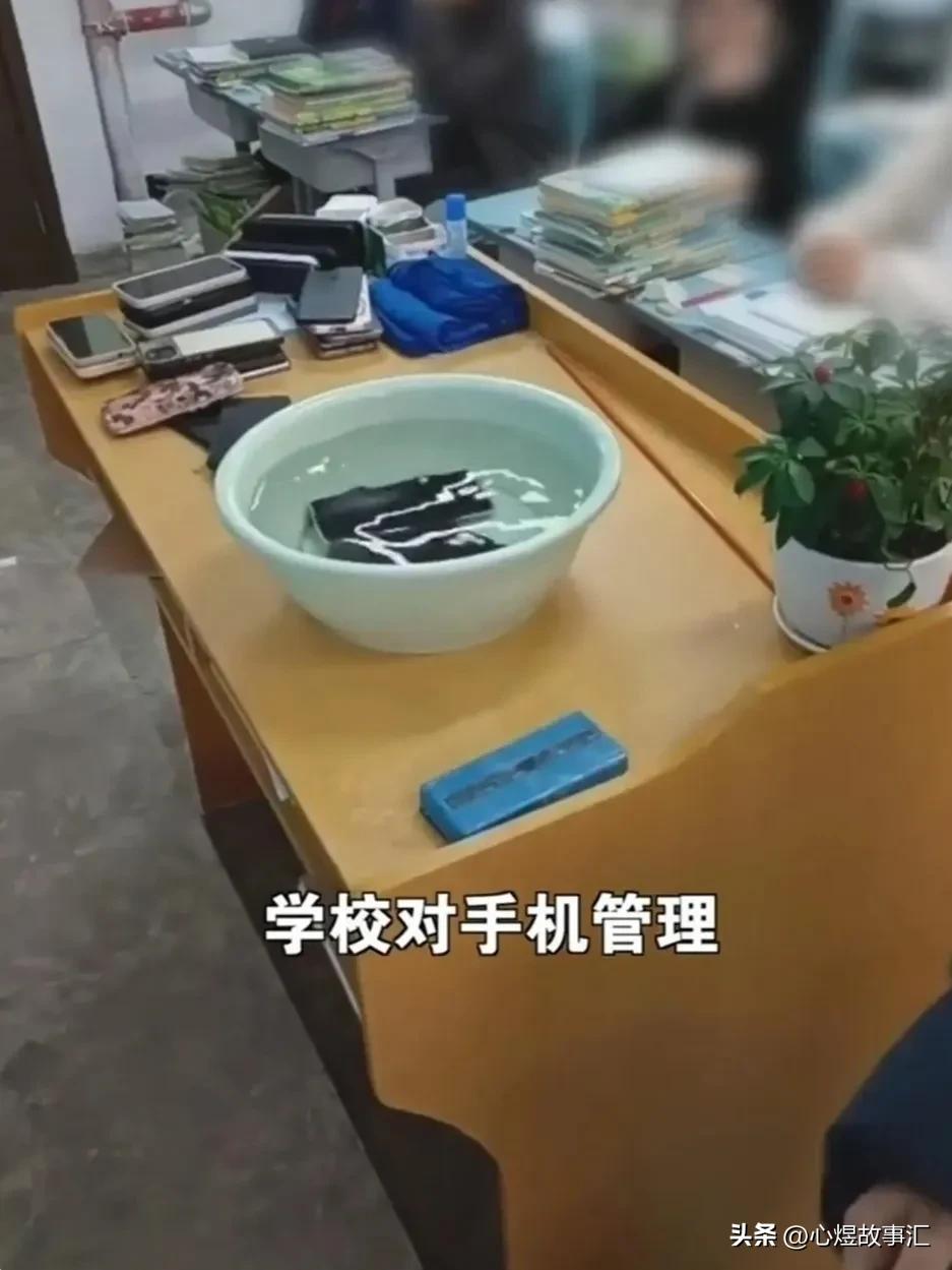 贵州贵阳学校把手机放水里后续,贵阳学生手机被老师泡水处理