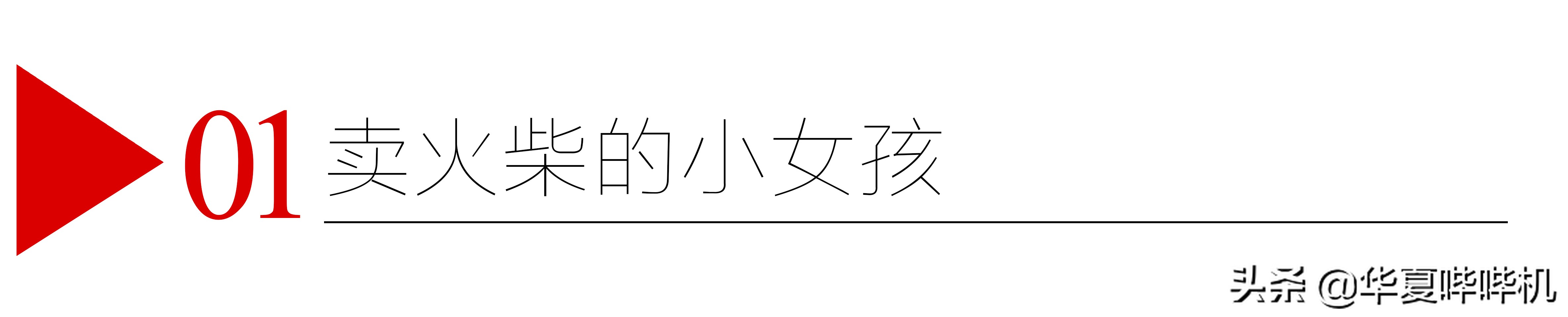 港姐陈宝莲，29年的人生路，背后是道不尽的酸楚