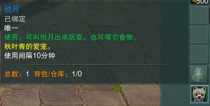 剑网三最新宠物奇缘汇总,剑网3所有剧情视频攻略