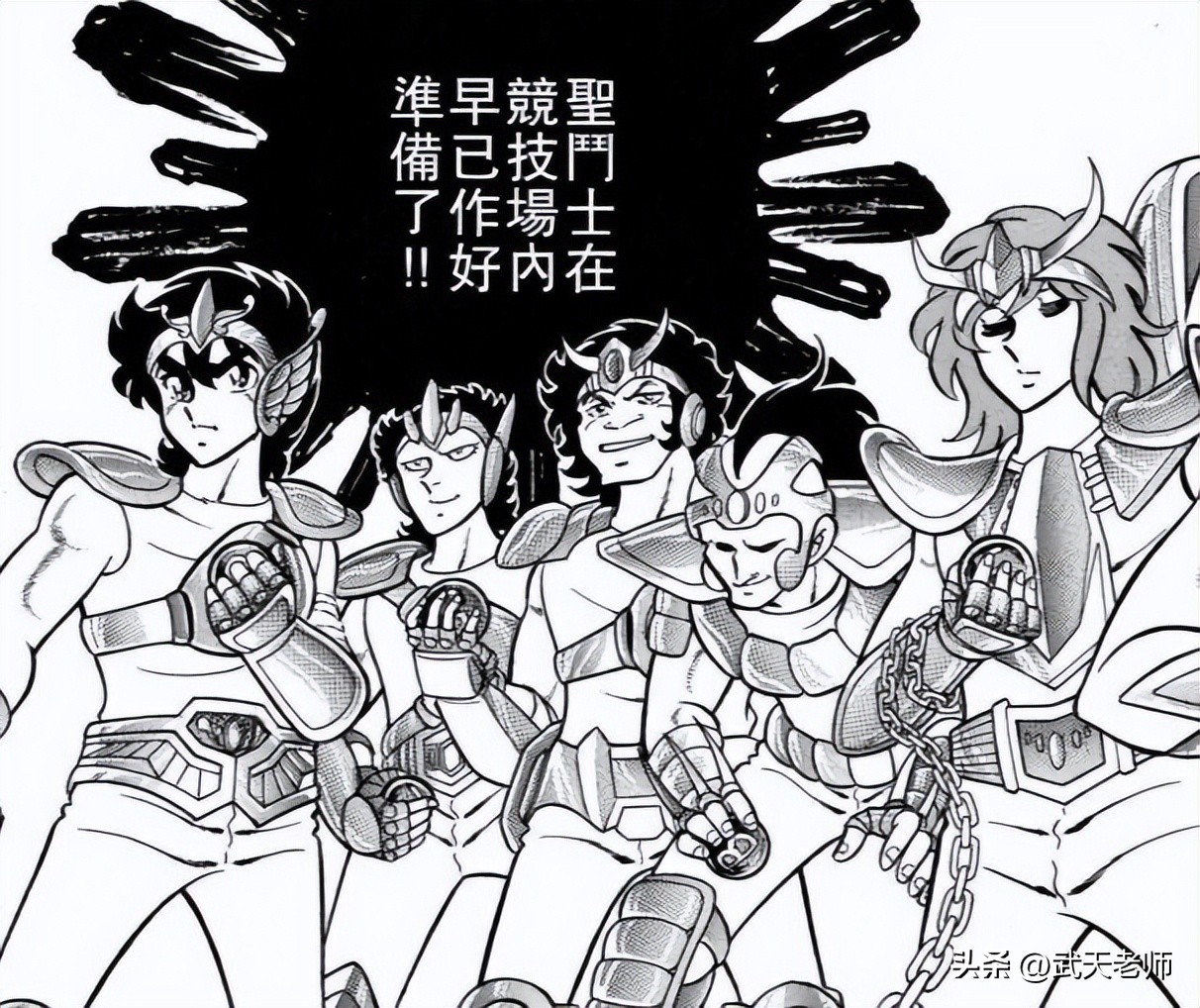 七龙珠里出现过的鸟山明,鸟山明与七龙珠漫画