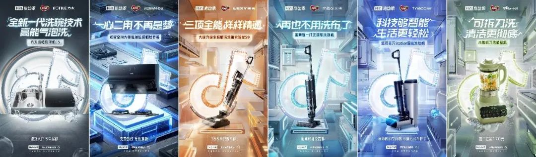 抖音电商与其他电商合作,抖音电商推广合作