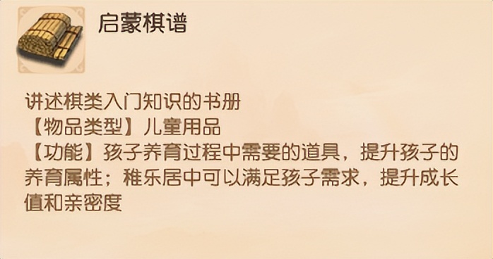 梦幻西游物品产出机制,梦幻西游高等级垃圾装备怎么处理