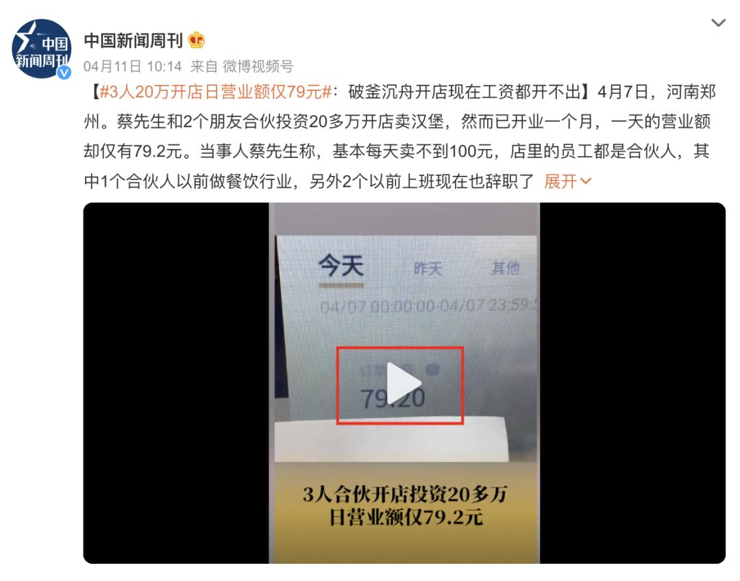 不到一年月入过万，山西兄弟“盒”伙创业的成功之路！