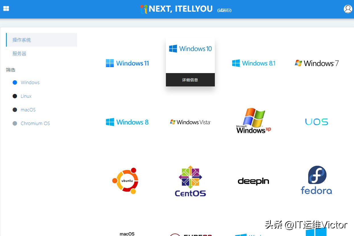 利用mdt封装win10系统,win10操作系统封装与应用文献