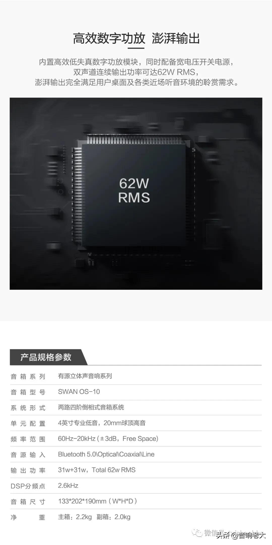 惠威HiVID8.1无源音箱,hivi惠威os10音箱