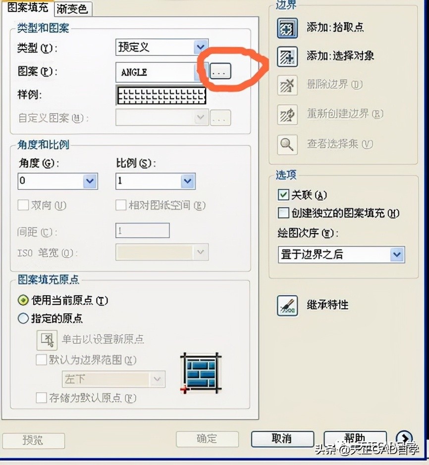 cad原本填充图案怎么复制,cad图案填充后怎么变回原样