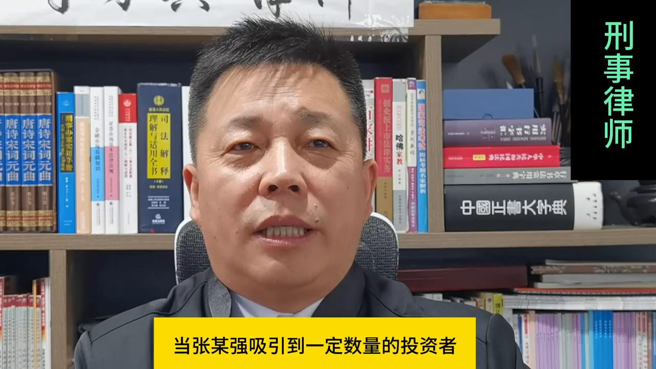 虚假期货平台诈骗判例,利用虚假炒股平台诈骗