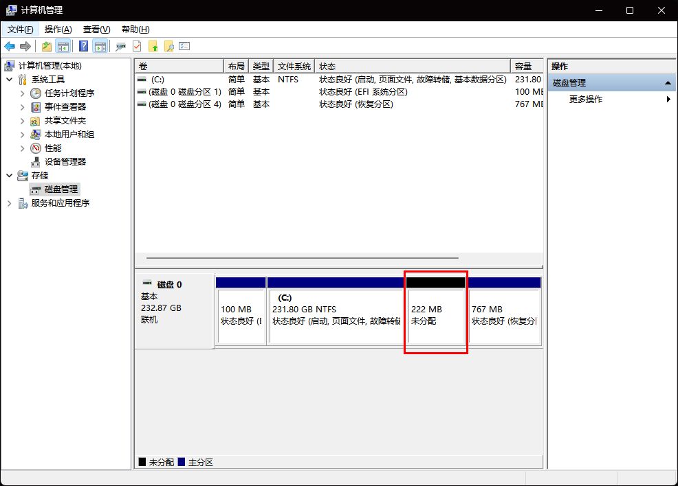 win10电脑磁盘如何重新分区,如何对电脑磁盘进行重新分区