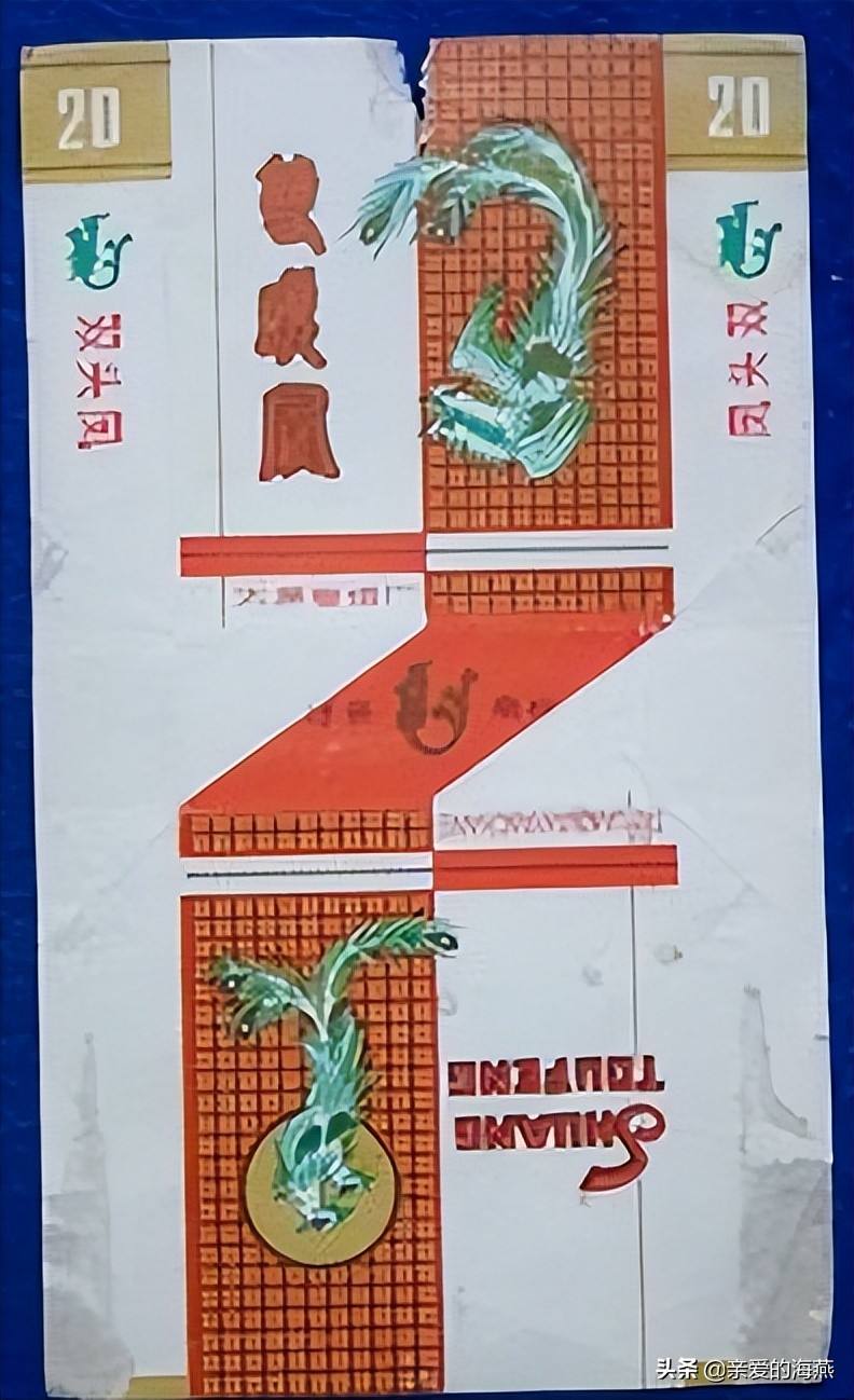 中国绝版老香烟见过3种,有多少老牌子香烟绝版