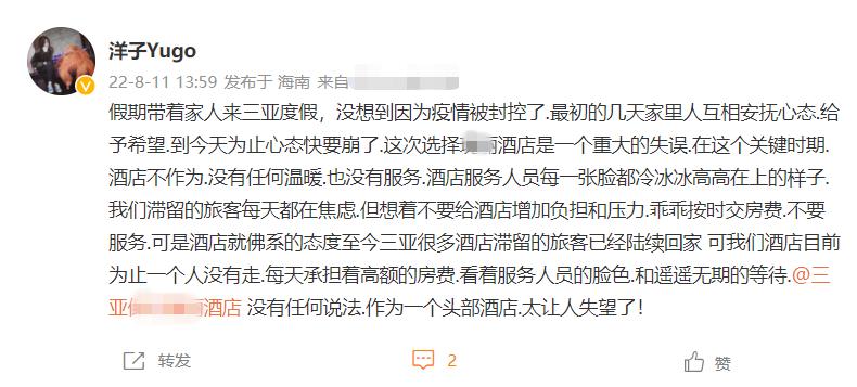 吴启华带前妻去旅游,妙手仁心吴启华极品前妻