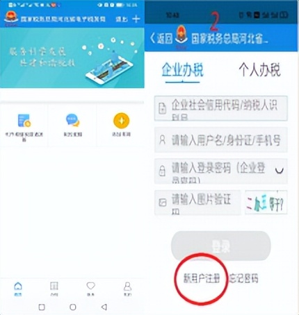 自然人怎么开普通增值税发票,自然人普通增值税发票怎么开