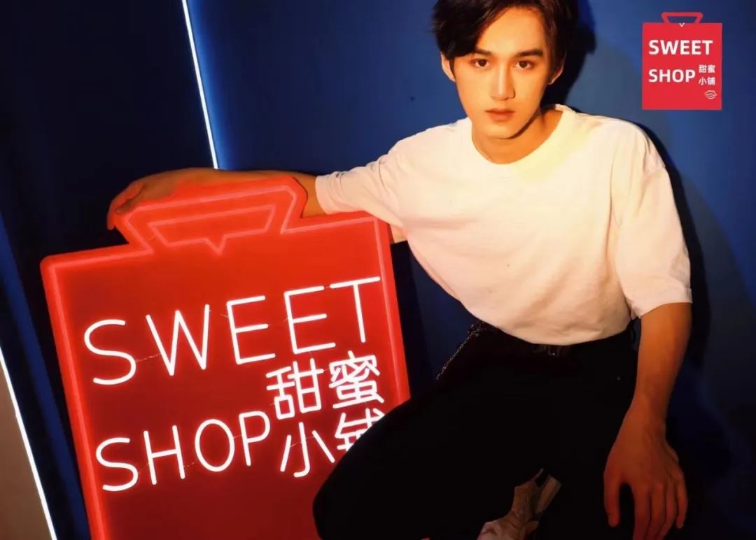 甜蜜小铺教你如何优雅的使用情趣用品sweetshop甜蜜小铺天天甜