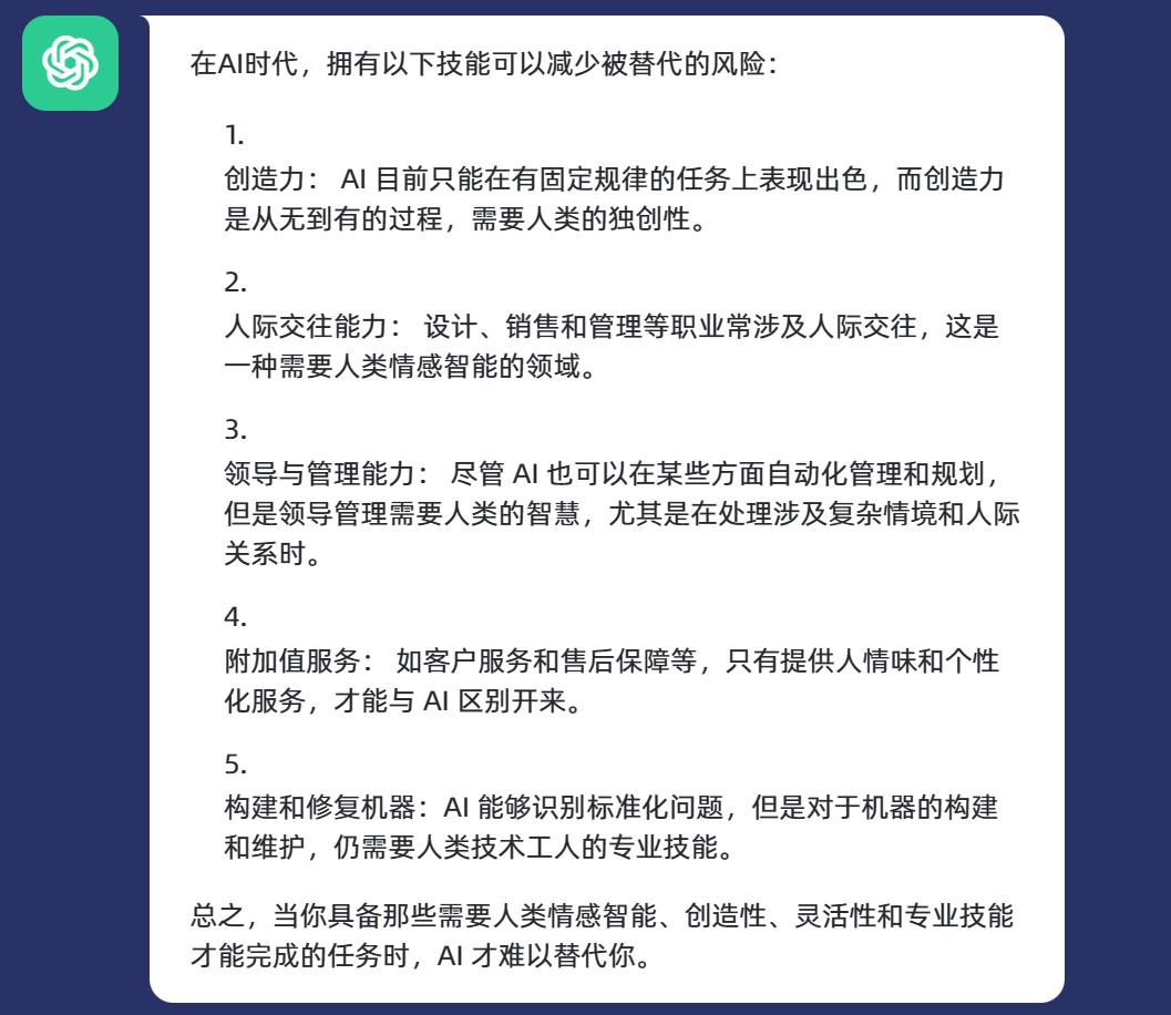 ai填报志愿如何导出,专科志愿ai填报