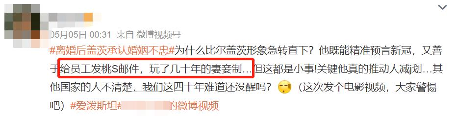 他自曝出轨一生，妻子决定不再忍了