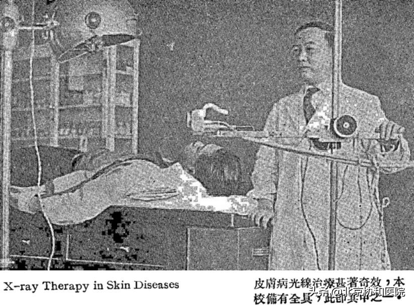 皮肤科主任晋红中,协和医院皮肤科主任晋红中