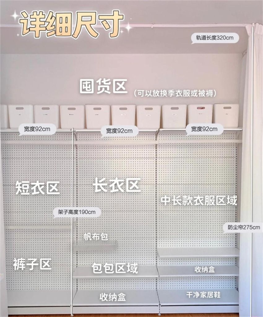 最新卧室衣柜设计不用板,现在最流行实用的衣柜内部设计