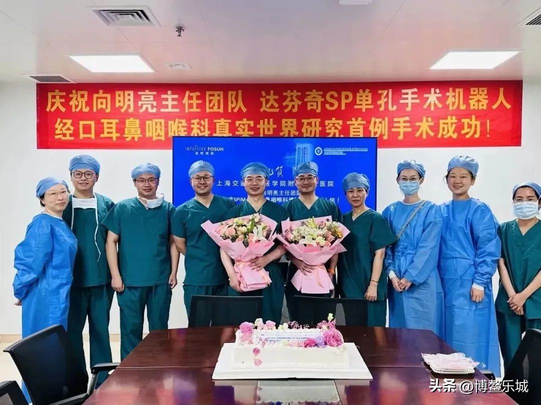 瑞金达芬奇手术机器人,上海瑞金医院达芬奇手术机器人