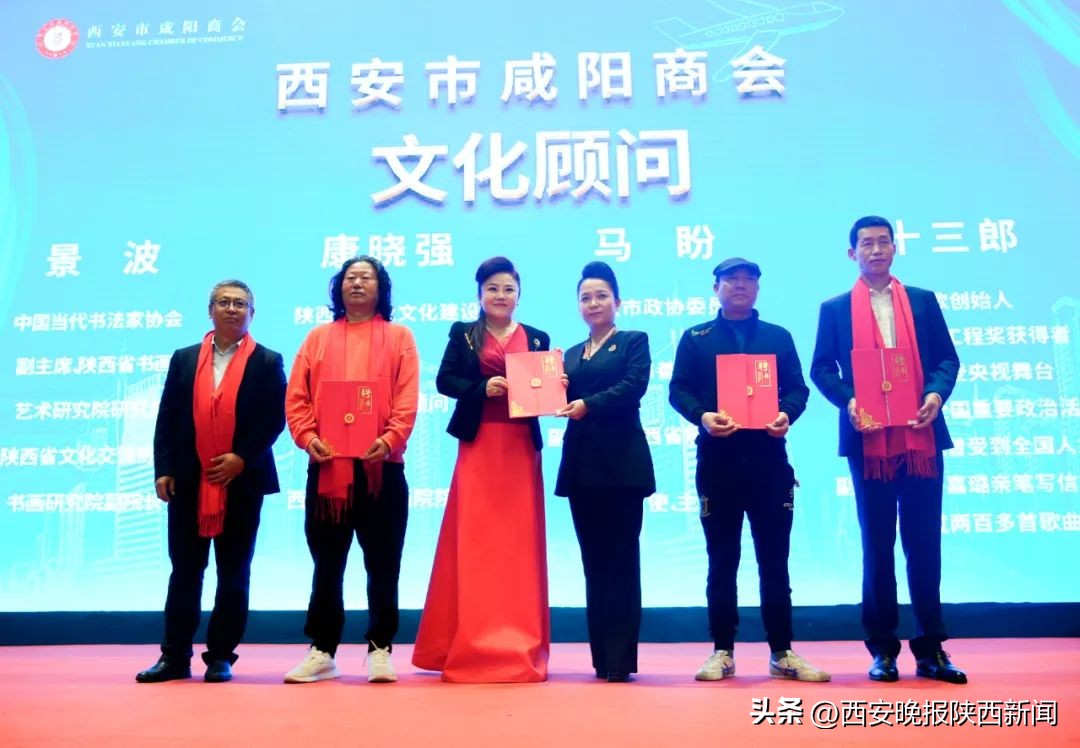 西咸一体化会议,西咸新区大会