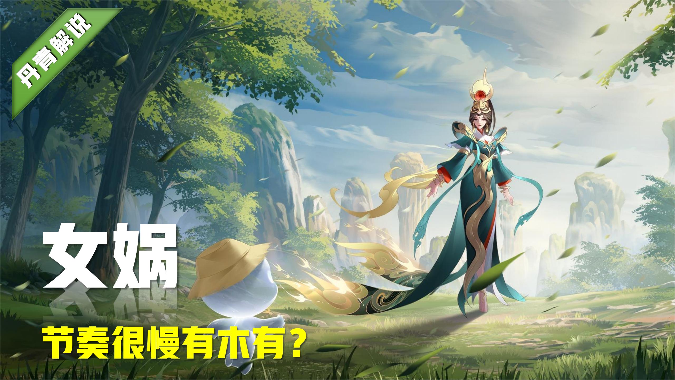 王者荣耀三大强势法师排名,冷门法师哪个比较好拿省牌