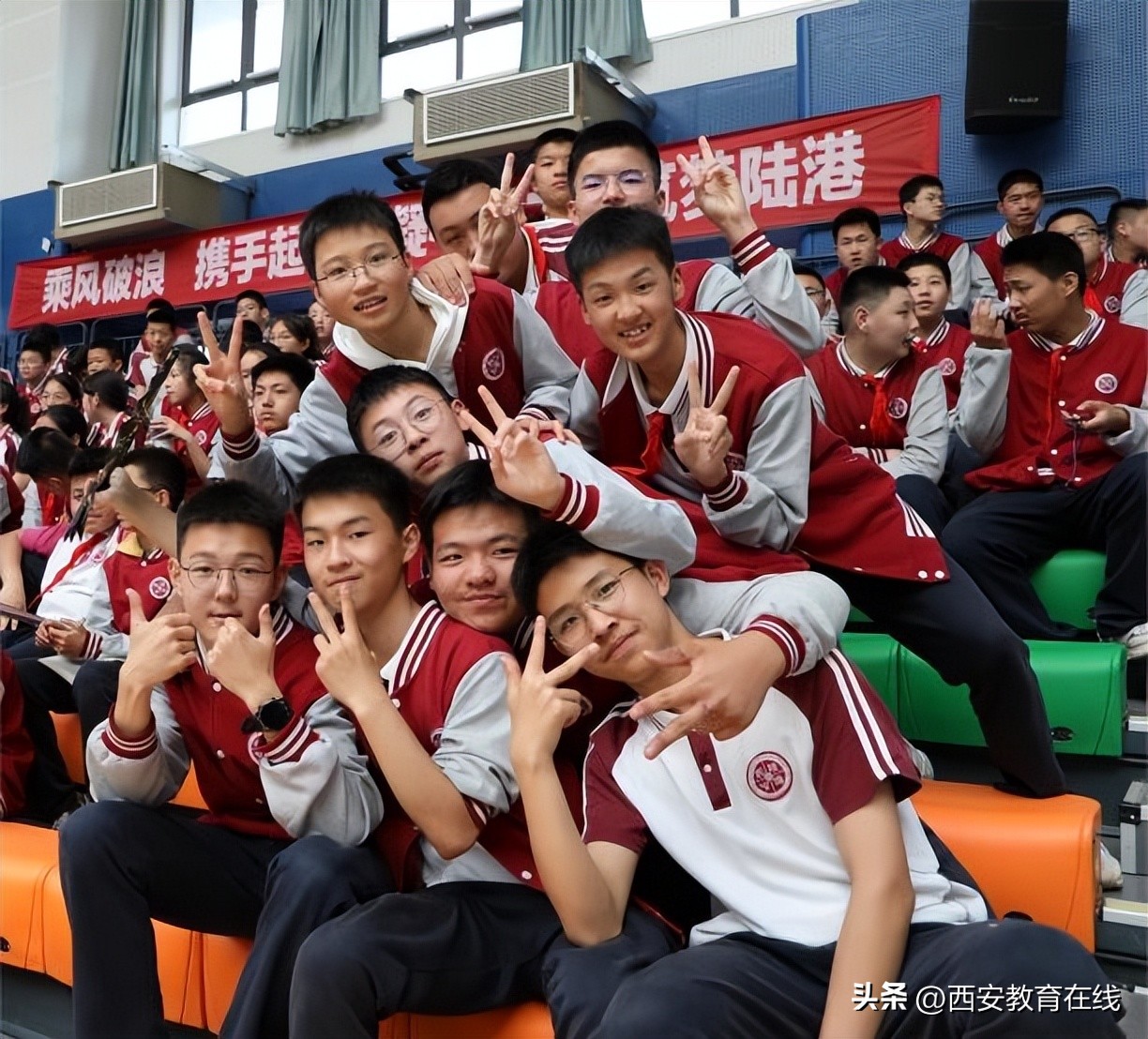 西安港务区中学生田径比赛运动会,西安国际陆港第一小学田径队